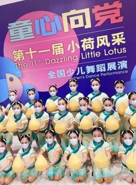 正品小河式幼儿表演服装，童秧歌女童及儿童表舞蹈服，柚子装灯演