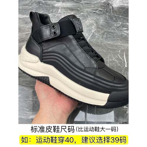 正品秋冬款层牛皮软底真滑厚底皮棉滑式新男士运防动休闲鞋