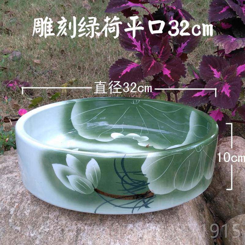 正品景德镇浅陶瓷荷花金鱼乌龟缸水盆睡莲碗莲花盆水笔洗大器号仙