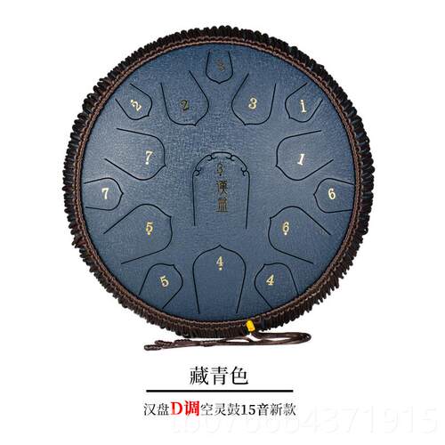 正品汉盘51空灵鼓D调钢舌鼓色空鼓音舌业鼓梵音鼓手碟专14寸音送