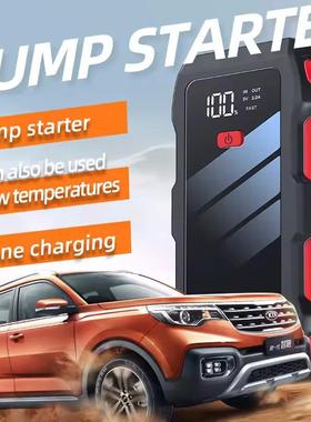 12V car emergency starting power starter,power ban k compres