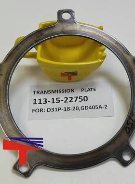 摩擦片113-15-22750适用于推土机D31P-18-20配件