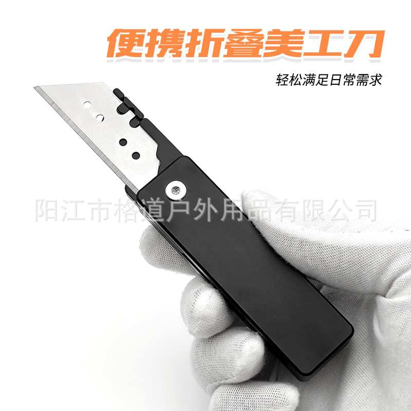 格道折叠旋转美工刀铝合金裁纸刀解压把玩户外刀开信开箱快递刀