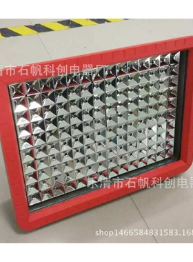 防爆LED灯 LED防爆灯具300W  400W  350W HRT92 BTD97