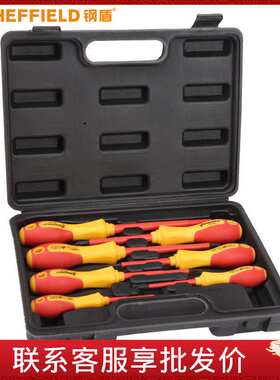 钢盾 S057002/12  7件套双色绝缘螺丝批组套12件套双色可换头