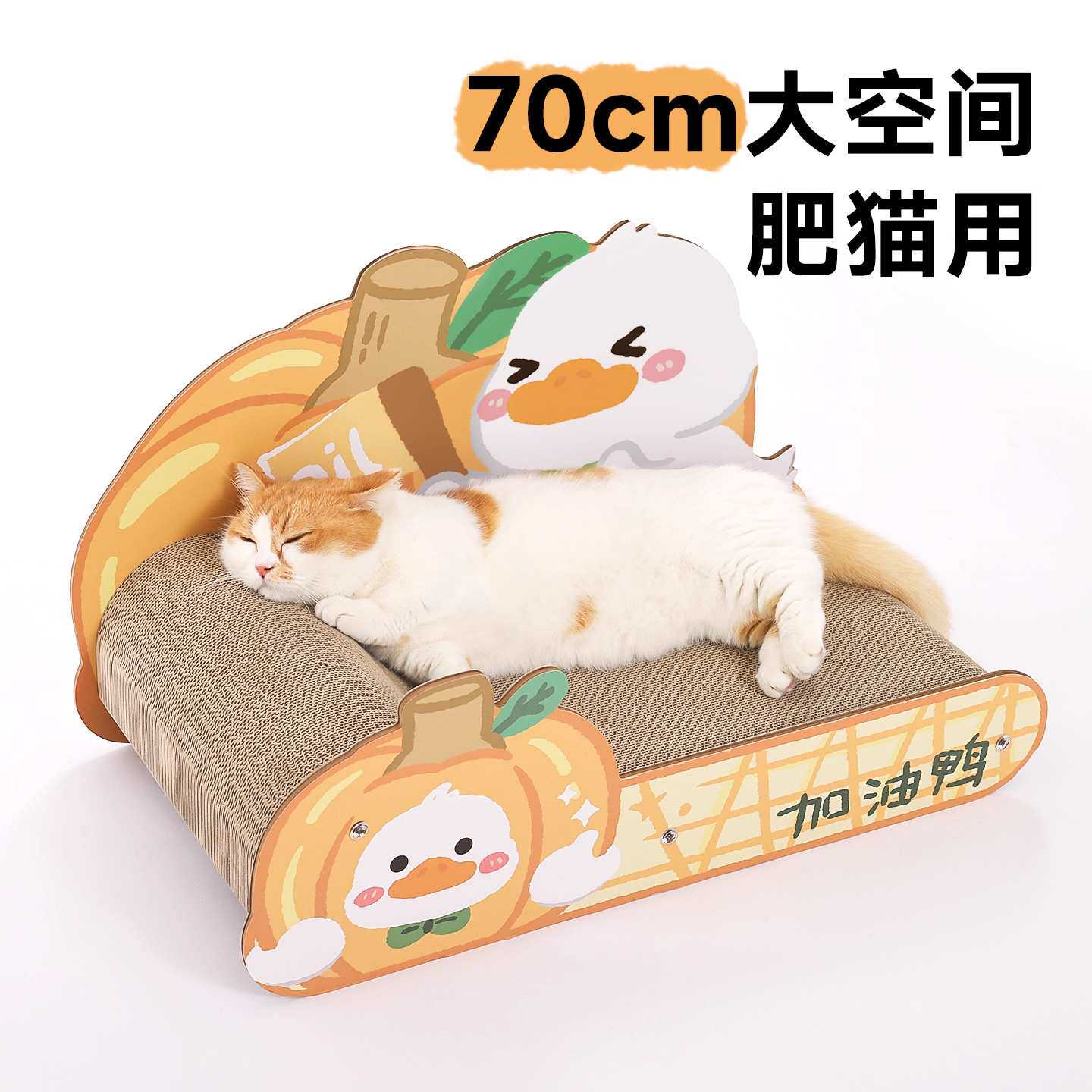 超大号猫抓板耐磨不掉屑猫抓窝瓦楞纸猫窝一体四季通用沙发贵妃椅