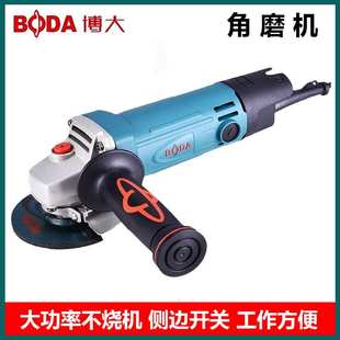 博大角磨机 手沙轮 多功能切割机 抛光打磨机 角膜机家用抛光机