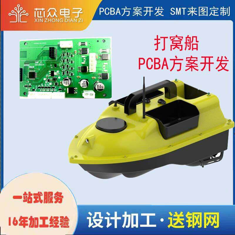 厂家探鱼手机无线声呐探鱼器可视清鱼超声波水下探鱼情路亚钓鱼