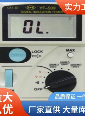 YF-509绝缘电阻测试仪1000V数显电阻仪泰玛斯YF509兆欧表