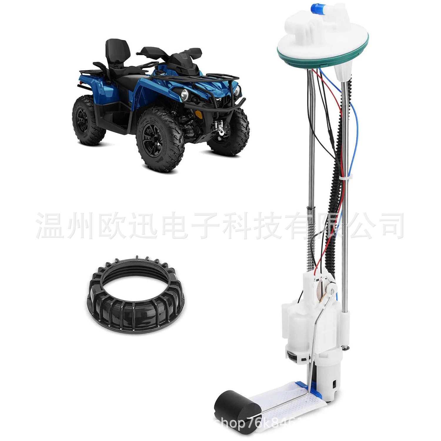 709000461适用15-22 Can Am  Renegade 450 570燃油泵总成47-1029