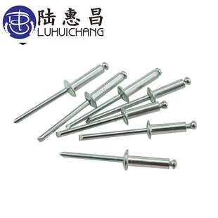 北塔铝拉铆钉M3.2、M4、M5拉钉 枪钉