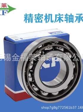 瑞典SK.F精密机床主轴轴承 7007ACD/P4A  型号齐全 现货销售