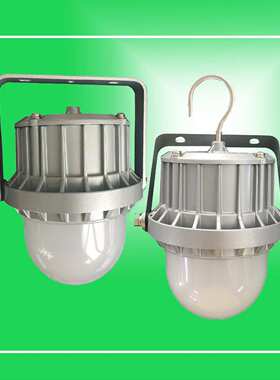 NFC9187 LED泛光灯18W 电缆隧道灯 廊道灯 副巷道灯 通道灯