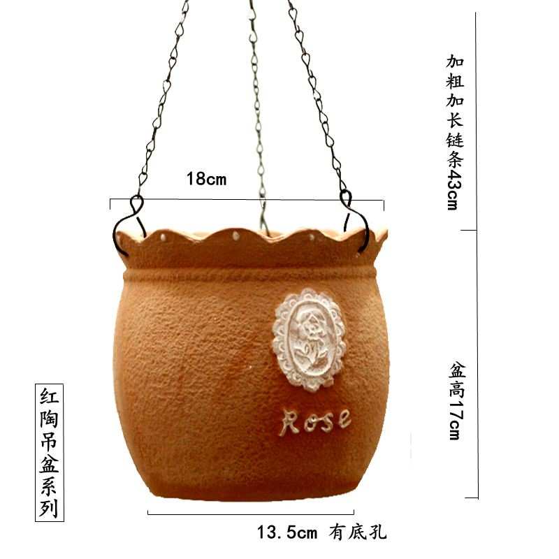 创意田园吊盆悬挂垂吊挂盆吊兰吊篮多肉绿萝铁链圆形红陶陶土花盆