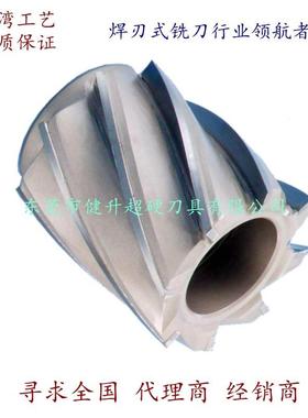 东莞健升优势直供 镶合金筒状铣刀 AUSA50-050 焊钨钢筒型精铣刀