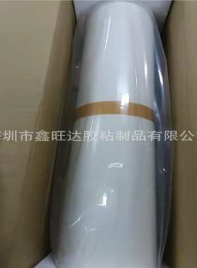 NITTO日东5302A白色丙烯酸双面硅酮橡胶不残胶双面胶带