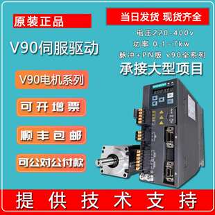 西门V90伺服驱动器0.05-1kw控制器线含接头3m6FX3002-5BK02-1AD0