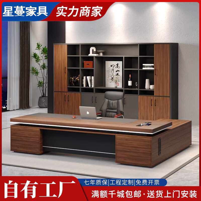 新款办公家具双柜老板桌办公桌椅组合简约现代总裁桌大班台主管桌