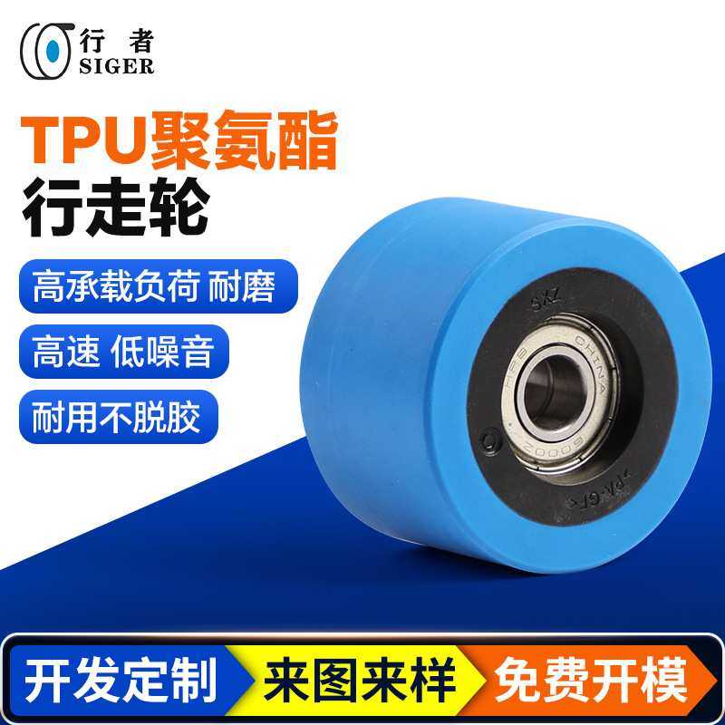 仓库搬运车行走轮 物流卸货车脚轮承重轮 聚氨酯包胶轮生产厂家,模玩/动漫/周边/娃圈三坑/桌游,模型制作工具/辅料耗材,淘宝优惠券,粉丝福利购,淘宝优惠卷
