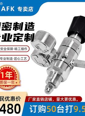双级稳压 /R31不锈钢氨气减压器高压316L高纯气体AFKLOK