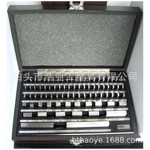 套装方块规 矩形钢块规012E级 英制量块成套 81块英制量块AS-1级