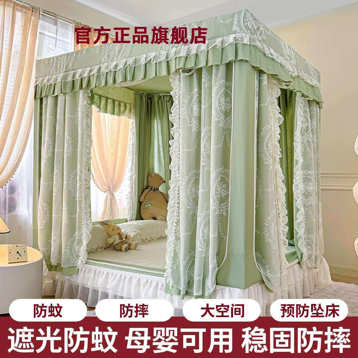遮光防摔蚊帐2025新款床帘家用三开门卧室婴儿童防掉床纹账帐篷