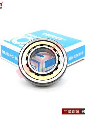 哈尔滨HRB圆柱滚子轴承NN3020K/W33(U) P0 P6 P5 SP P4 UP P2