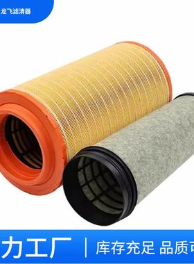 KW2747 AA90178 AF04301 /AF04302710 W08405-0032/1 + 710W0804