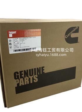 适用于康明斯发动机配件油水分离器FS01006VE