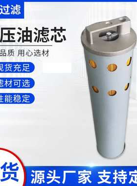 货源液压油滤芯4448401型号挖掘机液压回油滤芯滤清器高适配
