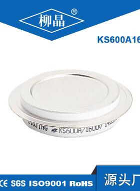 KS600A2000V 交流开关 可关断可控硅 KS600A-20