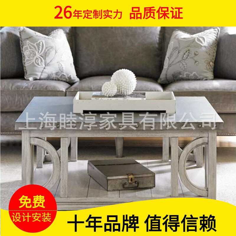 美式乡村实木茶几边几组合工业风复古仿古桌面软包柳钉正方形方桌