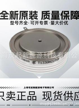 T1321N52TS05 T1049N16TOF T1049N18TOF T1049N12TOF T1049N14TOF