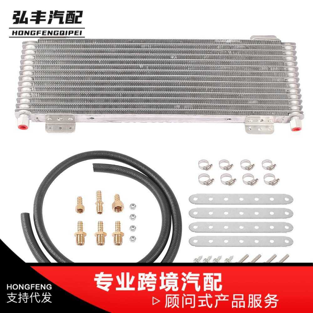 汽车汽配变速箱油冷却器通用冷凝器带配件  LPD47391 40,000 GVW,模玩/动漫/周边/娃圈三坑/桌游,模型制作工具/辅料耗材,淘宝优惠券,粉丝福利购,淘宝优惠卷