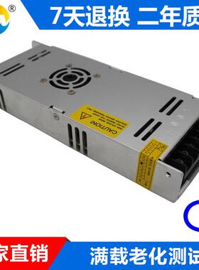 薄款300W5V60A开关电源直流稳压led显示屏led灯电源DC5V厂家销售