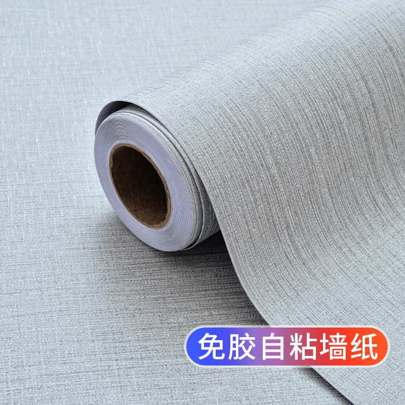 亚麻布纹自粘墙纸素色防水防潮墙贴纸客厅卧室家用加厚自贴墙壁纸