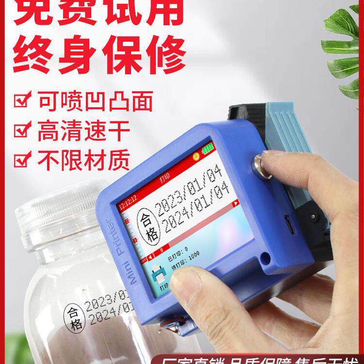 食品包装袋曲面喷码机凹凸打码器小型生产日期自动打码机打价格喷