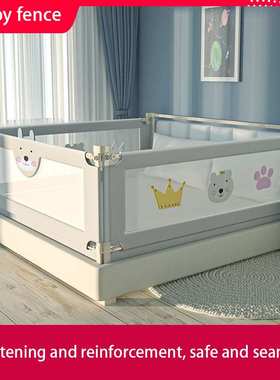 床围栏婴儿防摔防护栏大床边护栏儿童宝宝防掉床围安全挡板