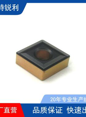 铸铁粗加工W/T/C/SNMG081612CCMT06020409T3040812KMAH/TC车