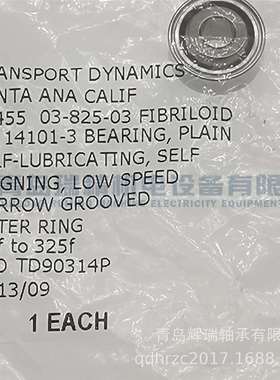 航空用途关节轴承 MS14101-3 4.826mm X 14.288mm X 7.44mm