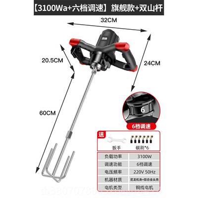 高档日本质搅浦涂工料拌机油漆拌水土泥批粉业打浆手持打灰机搅拌
