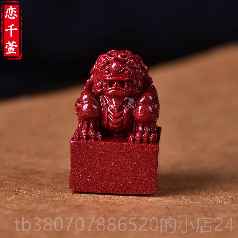 高档朱砂小貔貅摆件小桌号一对蛇年本年命办公室面原金矿紫砂饰品 - 实物图