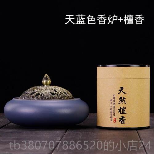 高档李杜陶瓷盘香炉檀香用室内香薰炉居家茶道摆件沉香香炉彩陶家