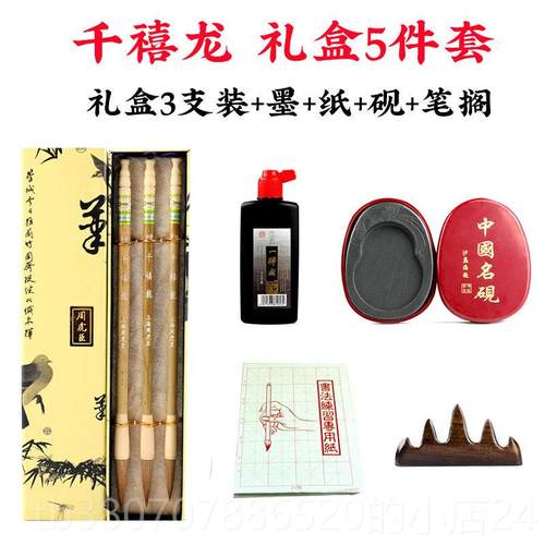 高档周虎书臣狼毫装毛笔套楷大中小楷专业级书法练字国画中号颜欧