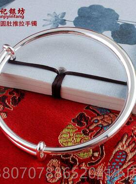 高档仙记银 侣手镯999纯女光面银简约手环情银镯子银饰品男送女友