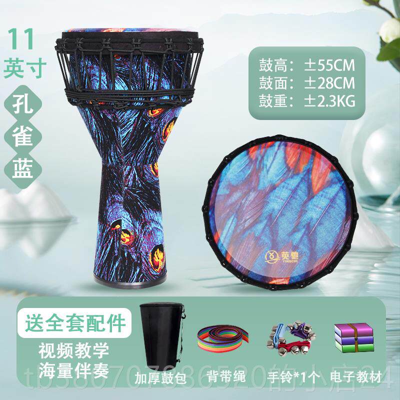 高档非洲10寸12大人丽手寸拍鼓专业非州鼓 8寸儿童手鼓云南鼓江羊