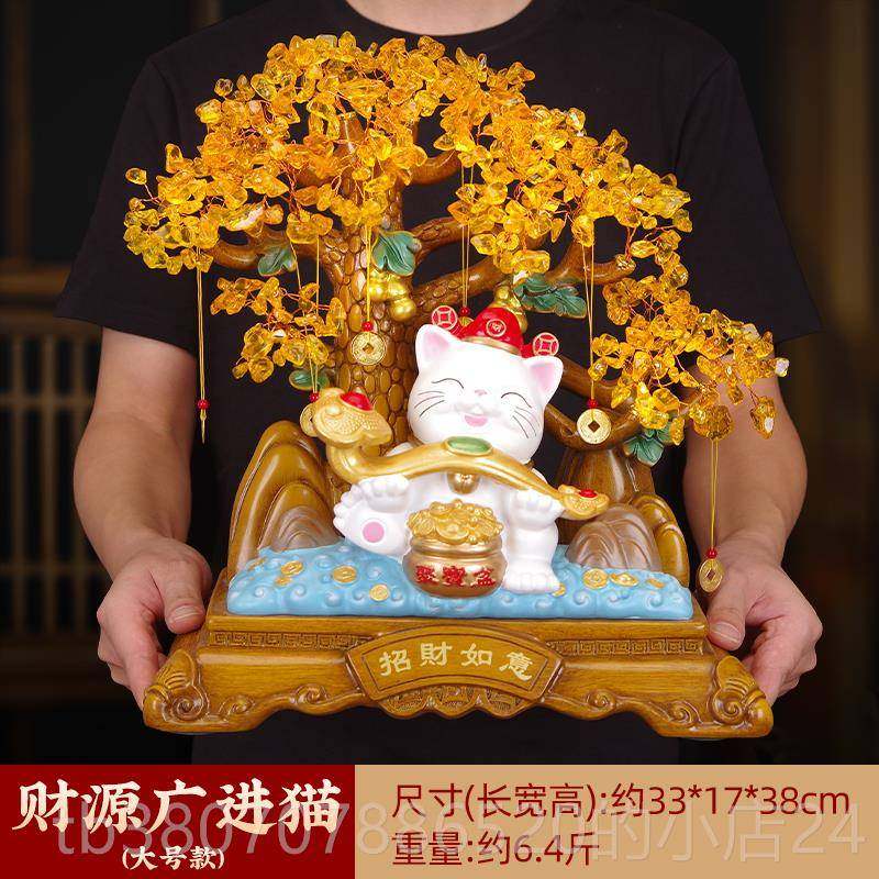 高档招财宝猫件发摆摇钱树摆设开 业招手新店铺收银柜台前进台开
