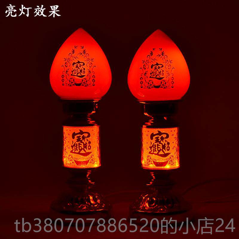 高档关公财神地主长爷进宅神台祖先红明LED省电耐用供招财灯进宝
