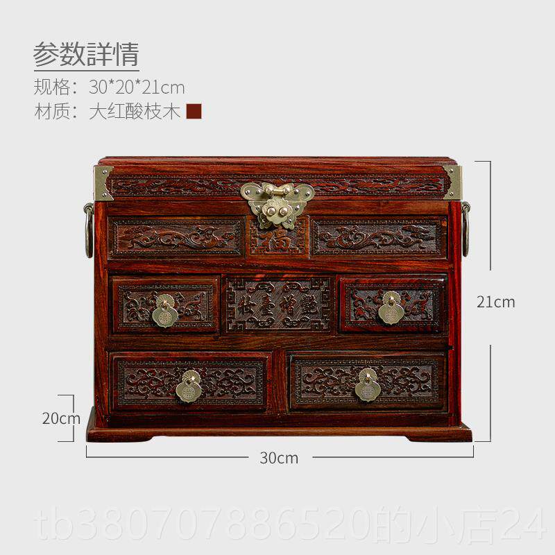 高档老挝大木红酸枝首饰盒收纳盒实中式复盒古珠宝箱红木饰品木梳
