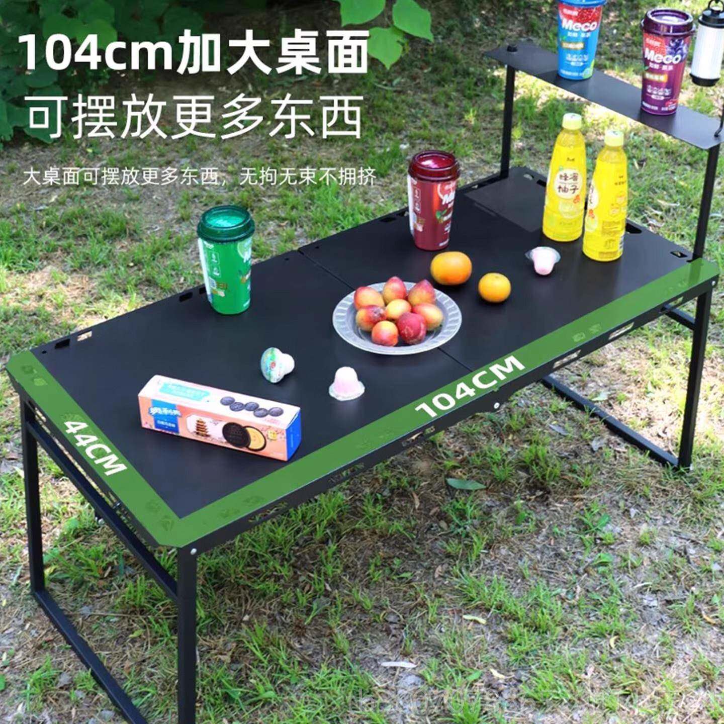 高档暗影战 术桌户外露营折桌轻备量化叠可携式野餐茶桌装多功战